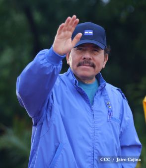 VI Congreso Sandinista Nacional “Comandante Tomás Borge Martínez”