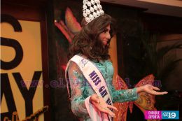 Miss Gay Nicaragua 2016