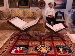 Primer Festival Gastronómico Internacional