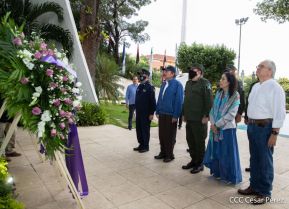 Conmemoración del Bicentenario de la Independencia de Centroamérica