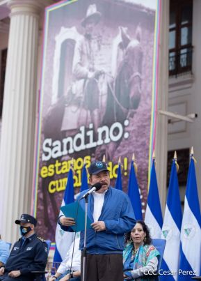 Conmemoración del Bicentenario de la Independencia de Centroamérica