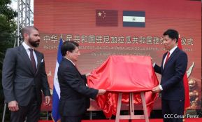 Reapertura de la Embajada de la República Popular China en Nicaragua
