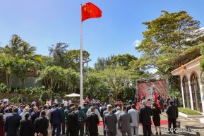 Reapertura de la Embajada de la República Popular China en Nicaragua
