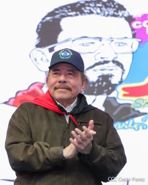 Clausura del Congreso de Juventud Sandinista 19 de Julio