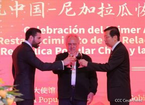 Nicaragua y China: Aniversario del restablecimiento de relaciones diplomáticas