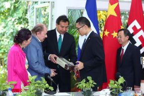 Encuentro del Presidente Comandante Daniel Ortega Saavedra y el Presidente del CIDCA