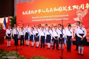 74 aniversario de la Fundación de la República Popular China