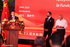 74 aniversario de la Fundación de la República Popular China