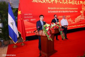 74 aniversario de la Fundación de la República Popular China