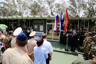 Conmemoran en Nicaragua aniversario de la Gran Guerra Patria