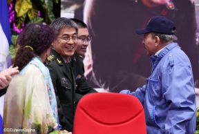 XXVI Promoción de Cadetes de la Universidad de Ciencias Policiales "Leonel Rugama"