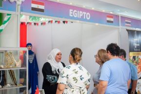 Festival Internacional de las Artes, Culturas y Gastronomía de Nuestros Pueblos 2024