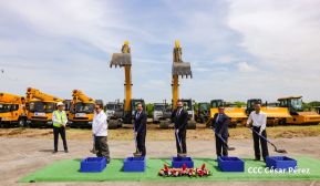 Inicio de las obras de ampliación en el Aeropuerto Internacional Punta Huete en Nicaragua