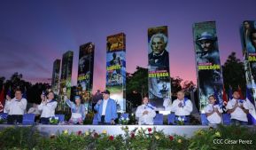 Acto de recibimiento de la Antorcha de la Unión Centroamericana