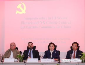 Autoridades nicaragüenses se reúnen con delegación de la República Popular China encabezada por Huang Xiaowei