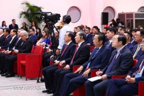 XVII Cumbre Empresarial China-Latinoamérica y el Caribe en Nicaragua