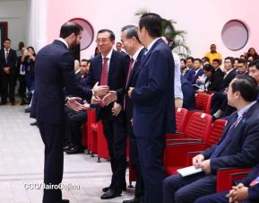 XVII Cumbre Empresarial China-Latinoamérica y el Caribe en Nicaragua