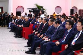 XVII Cumbre Empresarial China-Latinoamérica y el Caribe en Nicaragua