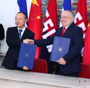 XVII Cumbre Empresarial China-Latinoamérica y el Caribe en Nicaragua