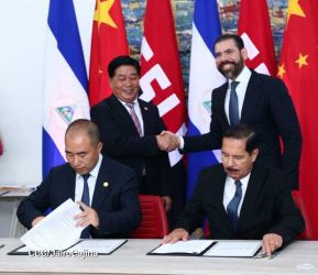 XVII Cumbre Empresarial China-Latinoamérica y el Caribe en Nicaragua