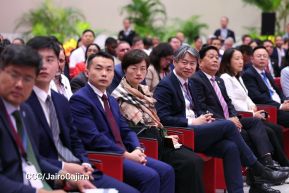 Comandante Daniel y Compañera Rosario en la XVIII Cumbre Empresarial China - Latinoamérica y el Caribe