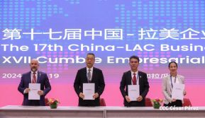 XVII Cumbre Empresarial China-Latinoamérica y el Caribe en Nicaragua