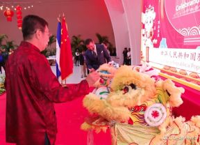 Embajada China honra tradiciones en Nicaragua con la celebración del Año Nuevo de la Serpiente de Madera