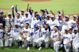 Serie de las Américas 2025: Primera edición se juega en Managua, Masaya y León 