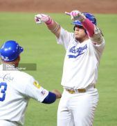 Serie de las Américas 2025: Primera edición se juega en Managua, Masaya y León 