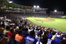 Serie de las Américas 2025: Primera edición se juega en Managua, Masaya y León 