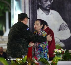 Acto oficial del 46 aniversario de fundación del Ministerio del Interior de la República de Nicaragua