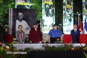 Acto oficial del 46 aniversario de fundación del Ministerio del Interior de la República de Nicaragua