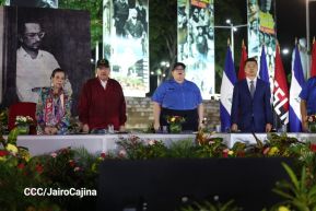 Acto oficial del 46 aniversario de fundación del Ministerio del Interior de la República de Nicaragua