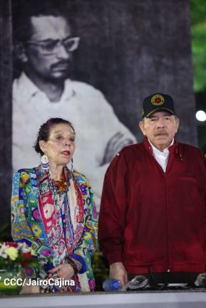 Acto oficial del 46 aniversario de fundación del Ministerio del Interior de la República de Nicaragua