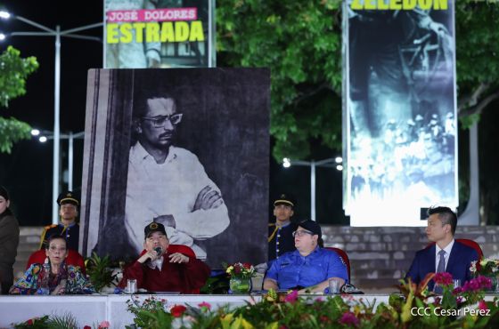Acto oficial del 46 aniversario de fundación del Ministerio del Interior de la República de Nicaragua