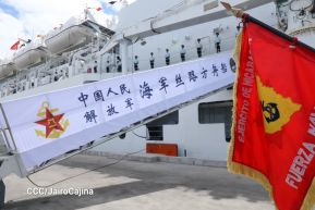 Nicaragua celebra acto oficial de recibimiento del Buque Hospital Arca de la Ruta de la Seda