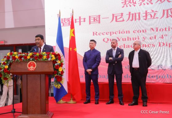 Celebración del 4.º aniversario del restablecimiento de las relaciones diplomáticas Nicaragua-China