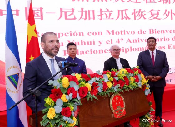 Celebración del 4.º aniversario del restablecimiento de las relaciones diplomáticas Nicaragua-China