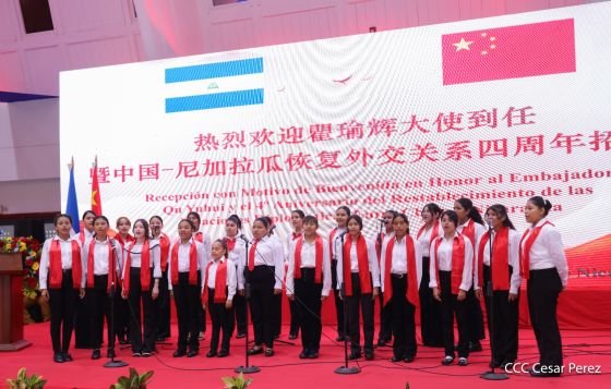 Celebración del 4.º aniversario del restablecimiento de las relaciones diplomáticas Nicaragua-China