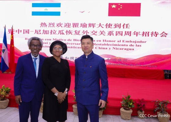 Celebración del 4.º aniversario del restablecimiento de las relaciones diplomáticas Nicaragua-China