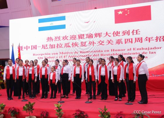Celebración del 4.º aniversario del restablecimiento de las relaciones diplomáticas Nicaragua-China