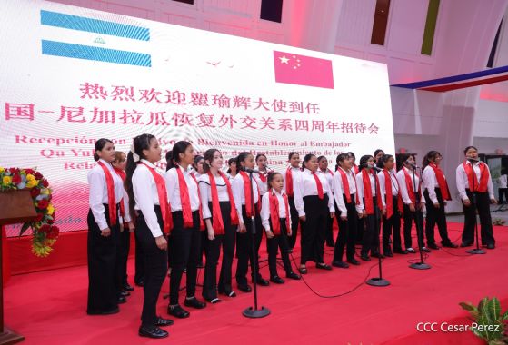 Celebración del 4.º aniversario del restablecimiento de las relaciones diplomáticas Nicaragua-China