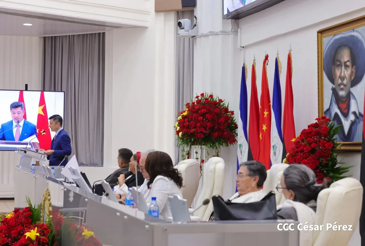 Sesión especial de la Asamblea Nacional: 105.° aniversario del Partido Comunista de China