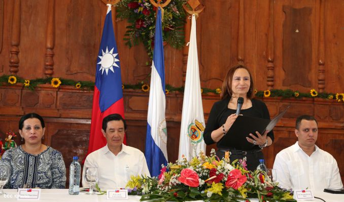 Presidente Ma Ying-jeou visita ciudad de Granada