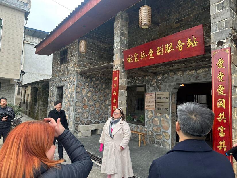 CHINA-(5)