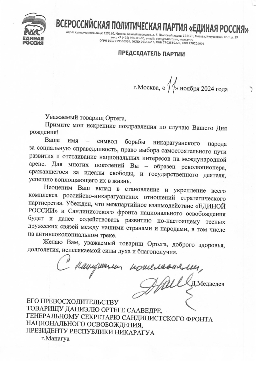 DMITRI2