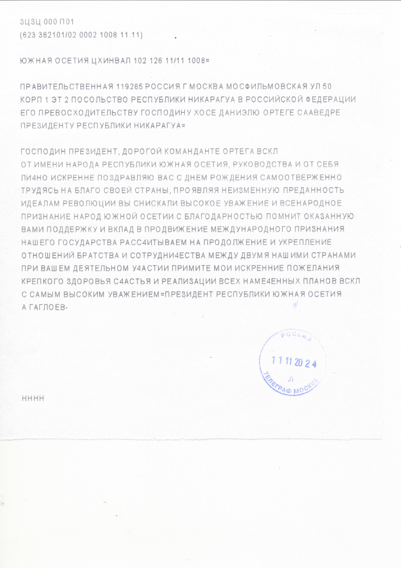 mensaje-1