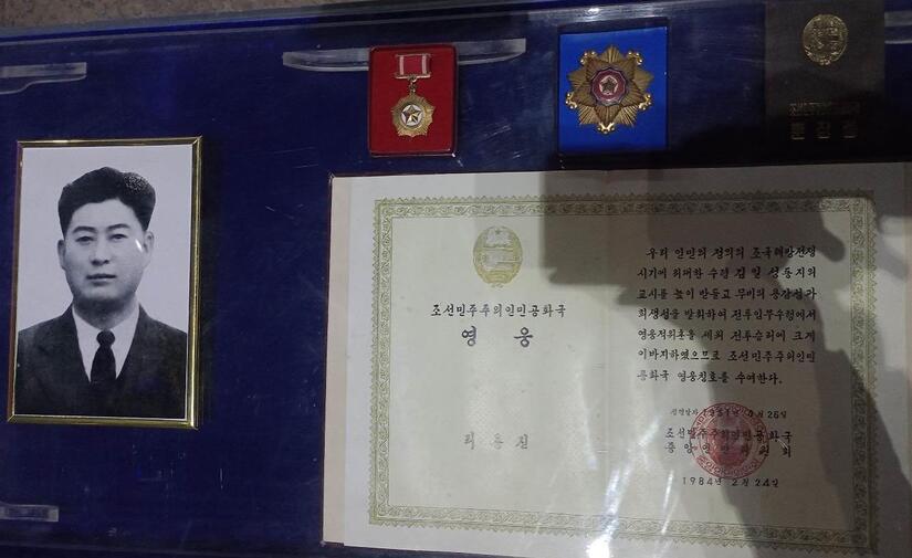 corea-18