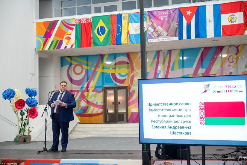 MINSK1