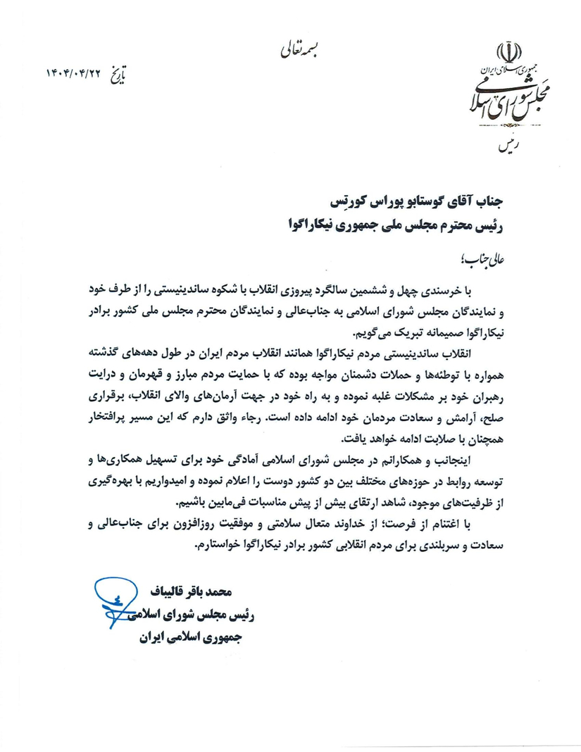 IRAN3